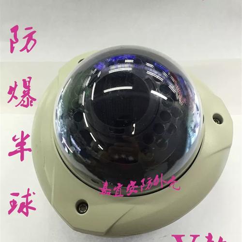 监控摄像机新款外壳30灯防爆半球外壳 守护关键区域的全方位防护