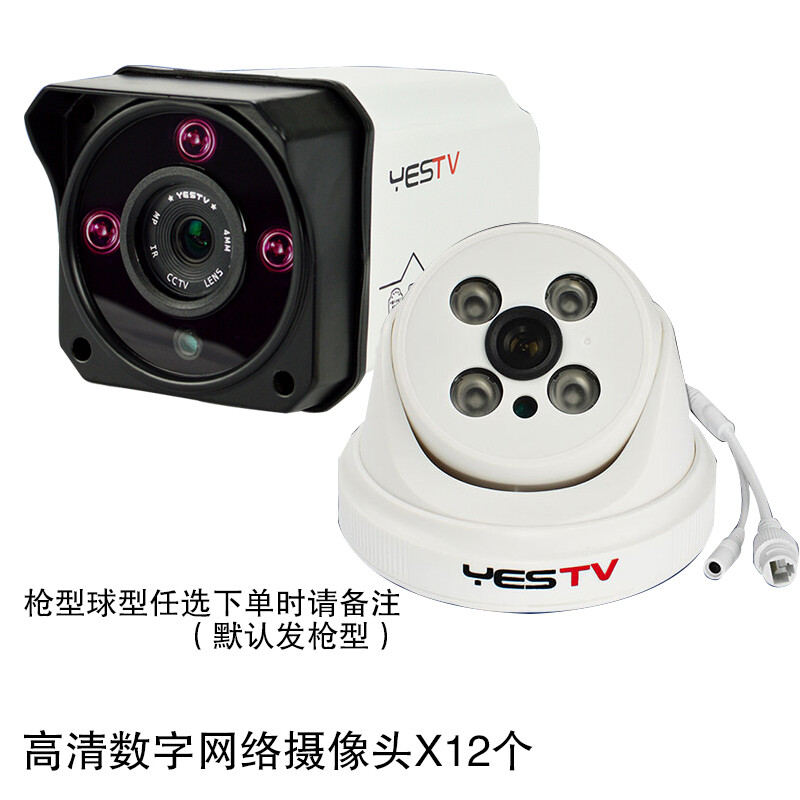 200万vs100万 企业POE监控套装选型指南，12路工程枪机这样选才不踩坑